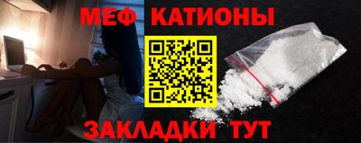 мефедрон Будённовск
