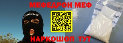 амфетамин Бузулук