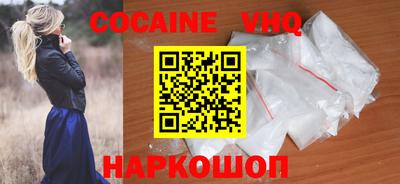 мефедрон Будённовск