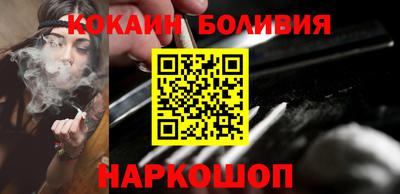 мефедрон Будённовск
