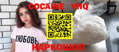 кокаин перу Бугуруслан