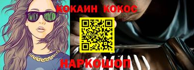 кокаин перу Бугуруслан