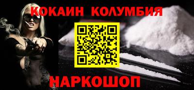 кокаин перу Бугуруслан
