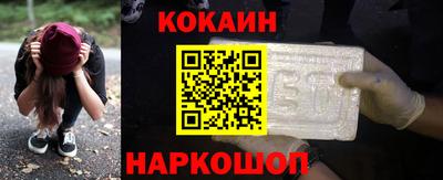мефедрон Будённовск