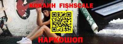 кокаин перу Бугуруслан