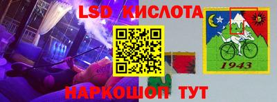 кокаин перу Бугуруслан