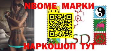кокаин перу Бугуруслан