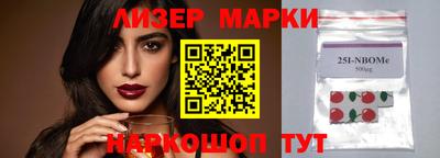 кокаин перу Бугуруслан