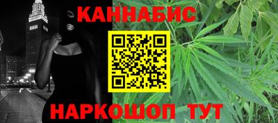 мефедрон Будённовск