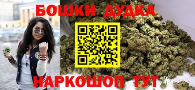 мефедрон Будённовск