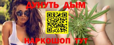 мефедрон Будённовск
