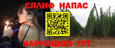 мефедрон Будённовск