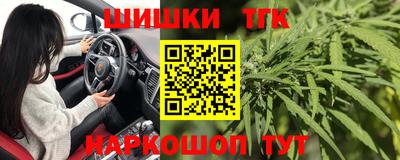 кокаин перу Бугуруслан