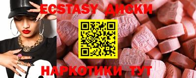 мефедрон Будённовск