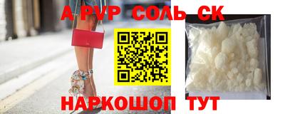 мефедрон Будённовск