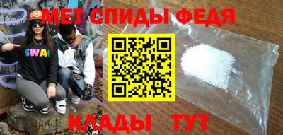 мефедрон Будённовск