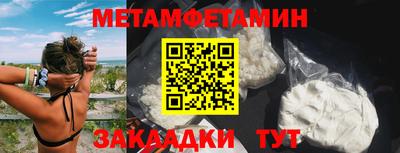 амфетамин Бузулук