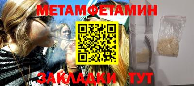 амфетамин Бузулук