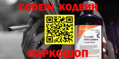 кокаин перу Бугуруслан