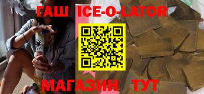 мефедрон Будённовск