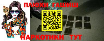 мефедрон Будённовск