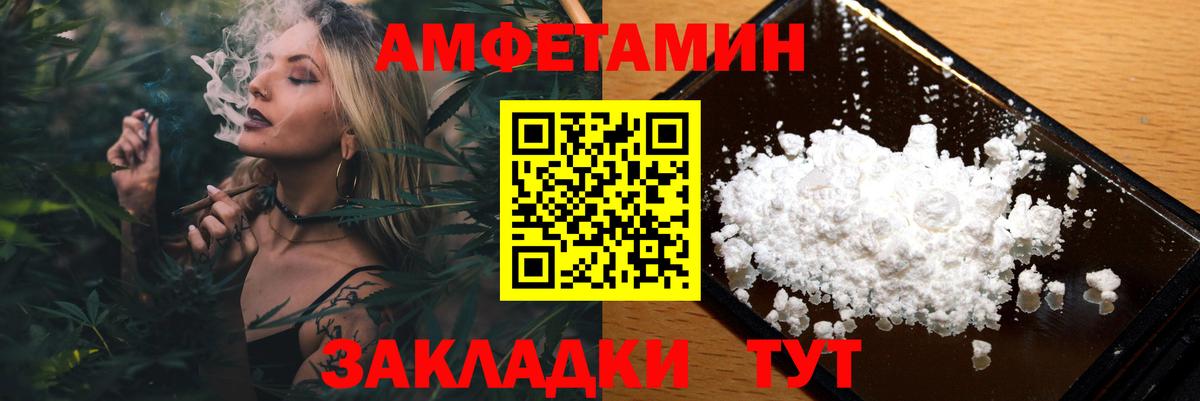 Первитин винт Рубцовск