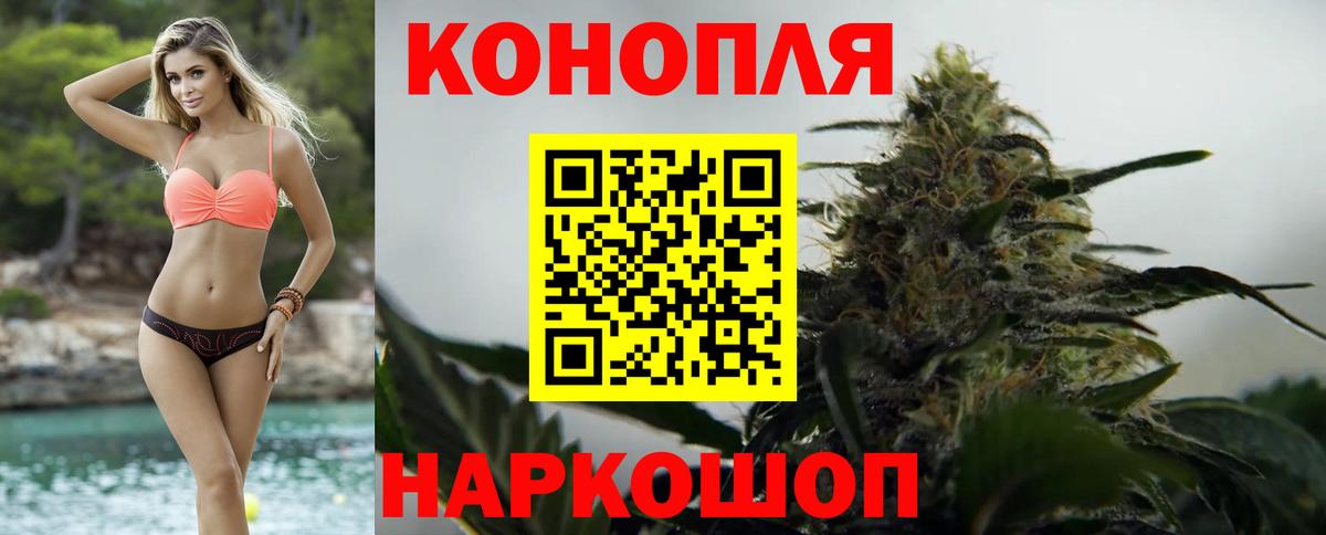 Рубцовск  Бошки марихуана OG Kush  Конопля THC 21%  Канабис планчик  Вход с VPN  МАРИХУАНА THC 21% 